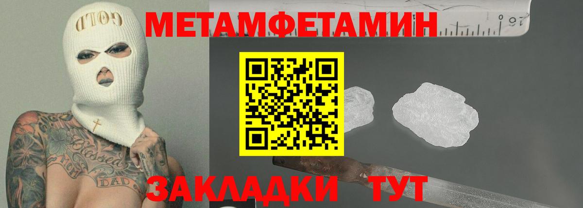 Мытищи  АМФ  Вход с VPN  Амфетамин  Амфетамин 98% 