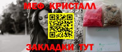 сатива Гусиноозёрск
