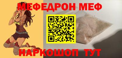 сатива Гусиноозёрск