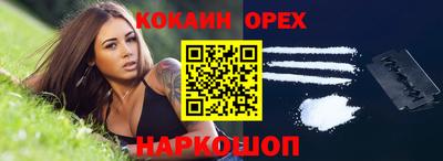 mix Гусев