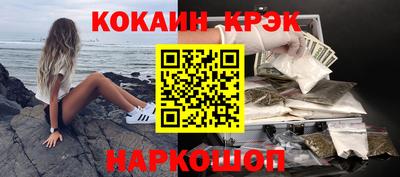 сатива Гусиноозёрск