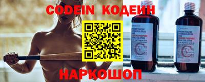 сатива Гусиноозёрск