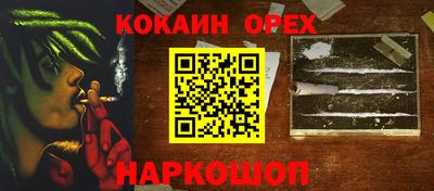 сатива Гусиноозёрск