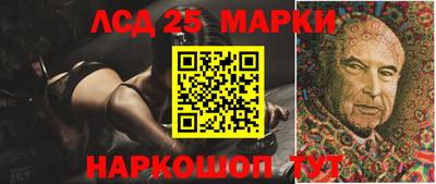 сатива Гусиноозёрск