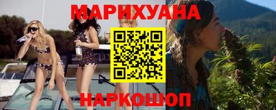 сатива Гусиноозёрск