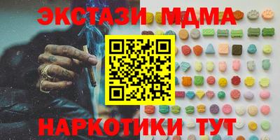 сатива Гусиноозёрск