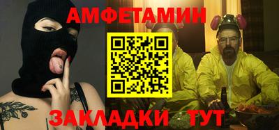 сатива Гусиноозёрск