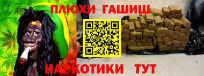 сатива Гусиноозёрск