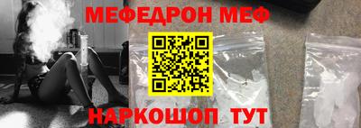 сатива Гусиноозёрск