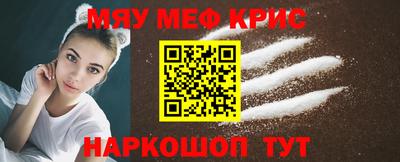 сатива Гусиноозёрск