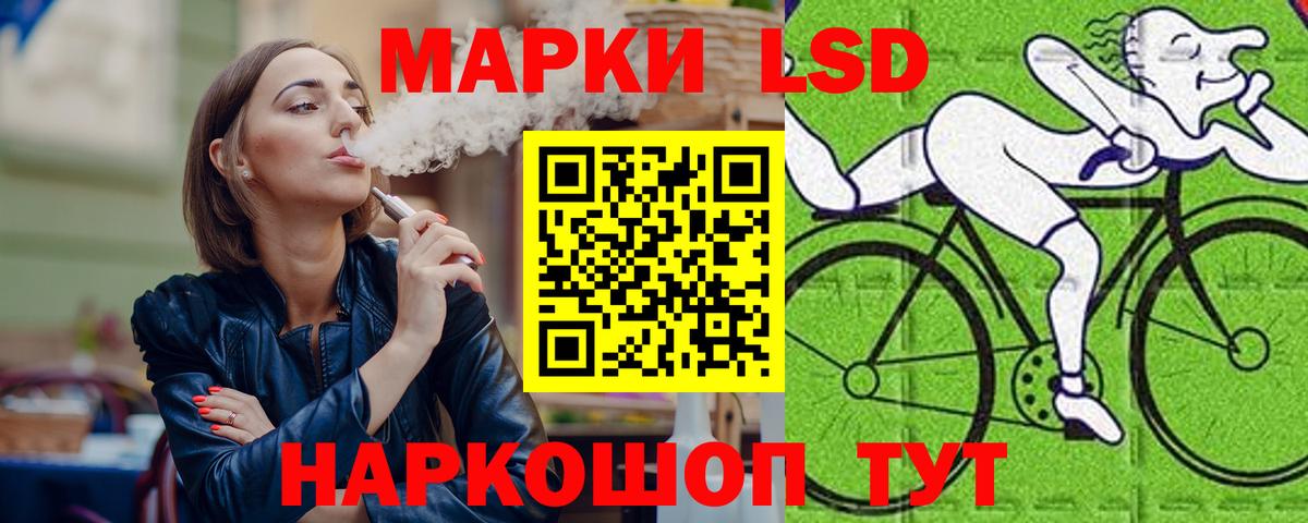 ЛСД экстази кислота Мытищи