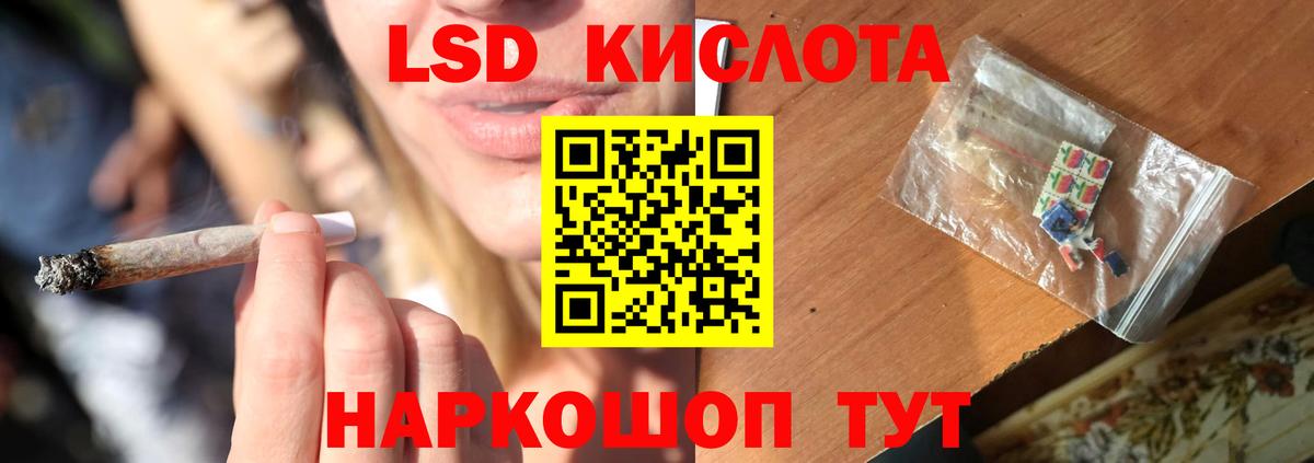 Мытищи  ЛСД экстази ecstasy  Вход с VPN  LSD-25 экстази ecstasy 