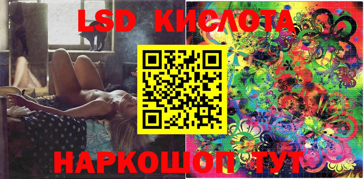 Марки NBOMe  Вход с VPN  Мытищи  Наркотические марки 1500мкг  Наркотические марки 1500мкг 