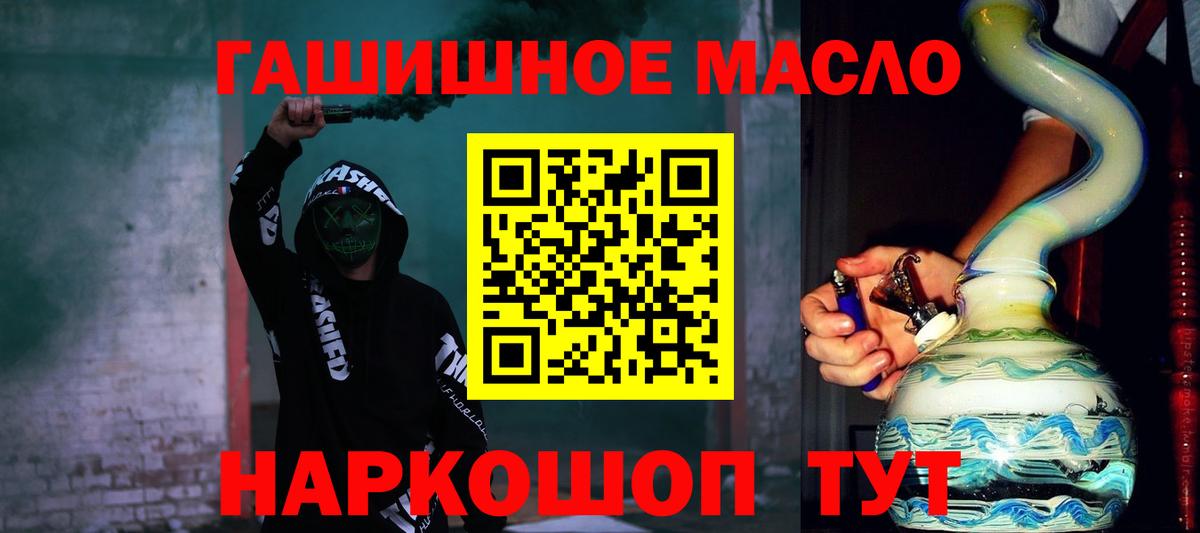 Дистиллят ТГК вейп Мытищи
