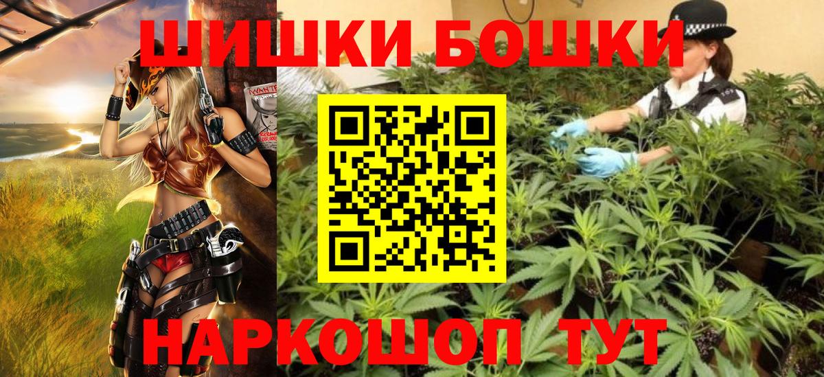 Конопля LSD WEED Мытищи